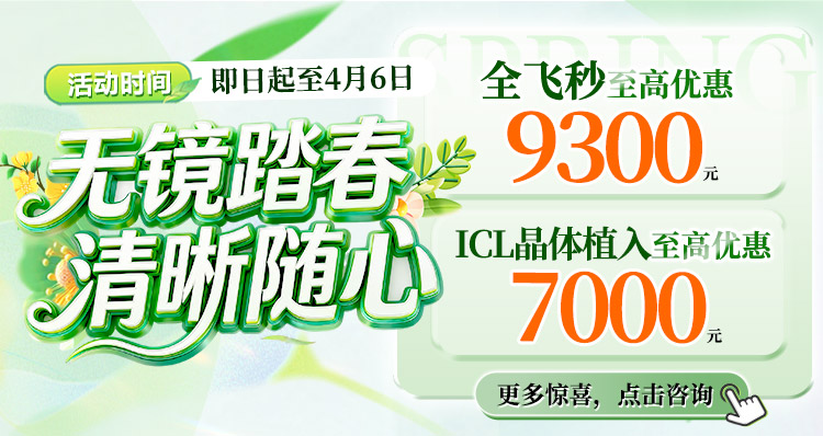 无镜踏青手机端