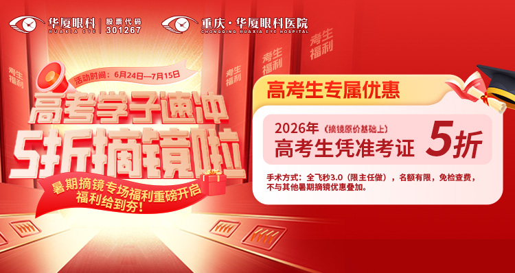 全飞秒五折手机端