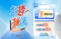 高考学霸专属摘镜活动