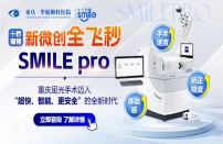 全飞秒pro十秒摘镜手机端