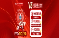 ICL V5