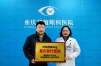 好消息！阿柏西普8mg纳入国家医保，进一步为患者减轻负担！