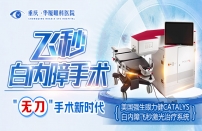飞白手机端