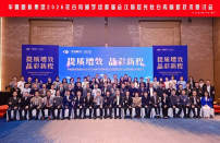 喜报：殊荣双至！我院安晓巨院长连任集团白内障学组副主任委员 再获“为人师表奖”