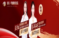 屈光医生bannerpc端