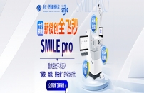 全飞秒pro十秒摘镜